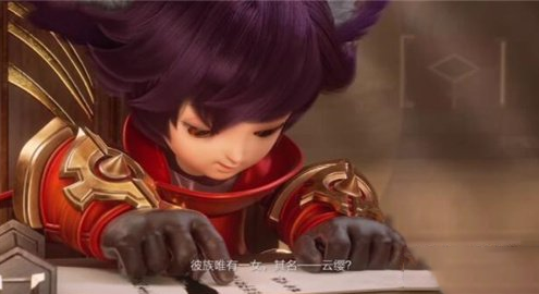 王者荣耀新英雄云缨是什么位置 新英雄云缨定位分析