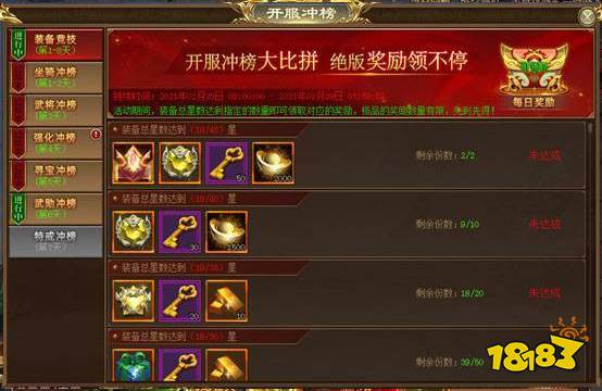 武神三国志页游开服活动大全 海量礼包大反馈