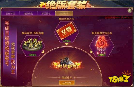 武神三国志页游开服活动大全 海量礼包大反馈