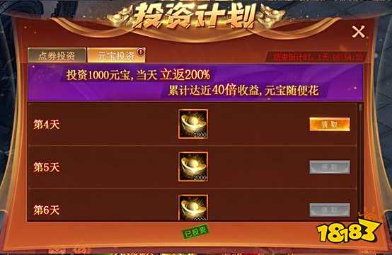 武神三国志页游开服活动大全 海量礼包大反馈