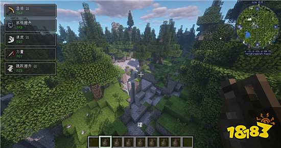 我的世界群峦陈酿拓展