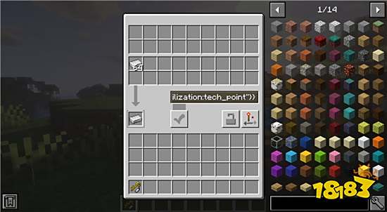 我的世界交易站Mod