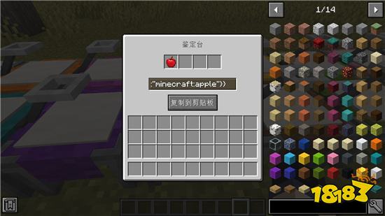 我的世界交易站Mod