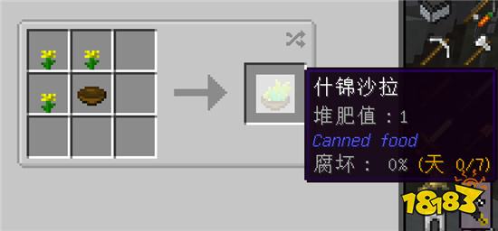 我的世界罐头食物Mod