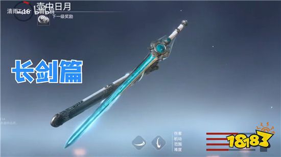 永劫无间近战武器深度剖析合集 全网最强近战武器攻略