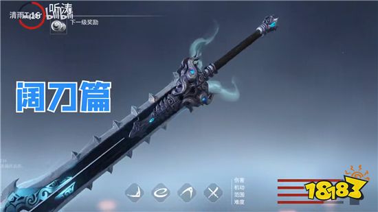 永劫无间近战武器深度剖析合集 全网最强近战武器攻略