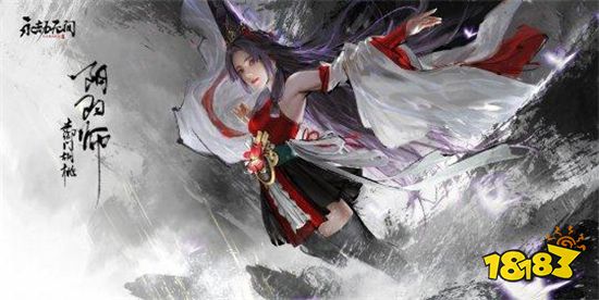 永劫无间胡桃高阶教程 谁说奶妈不能C