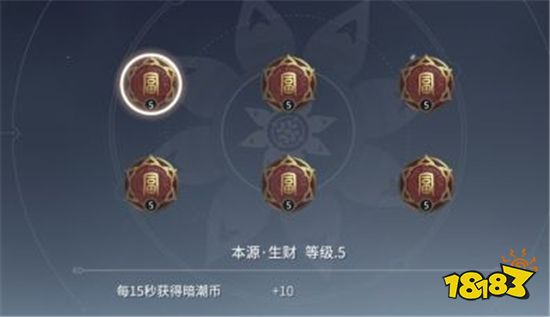 永劫无间胡桃高阶教程 谁说奶妈不能C