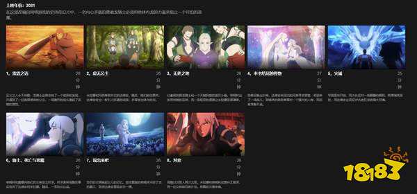 《Dota：龙之血》第二季正在制作中 石鳞剑士或将登场