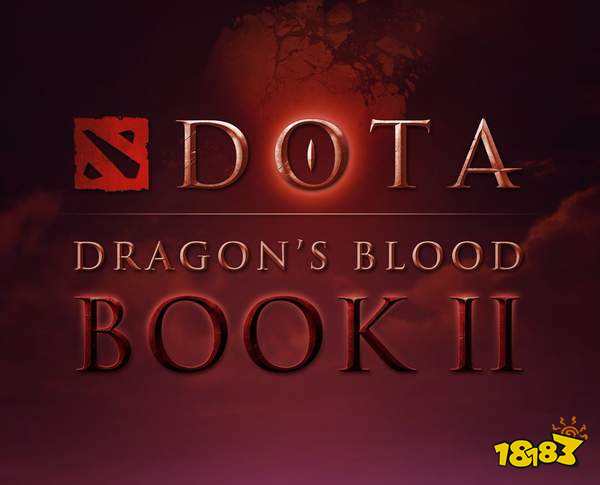 《Dota：龙之血》第二季正在制作中 石鳞剑士或将登场