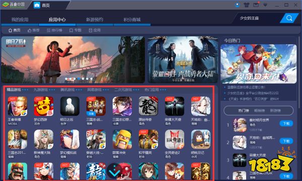 《少女王座》PC手游电脑版：蓝叠安卓模拟器高清大屏高帧体验