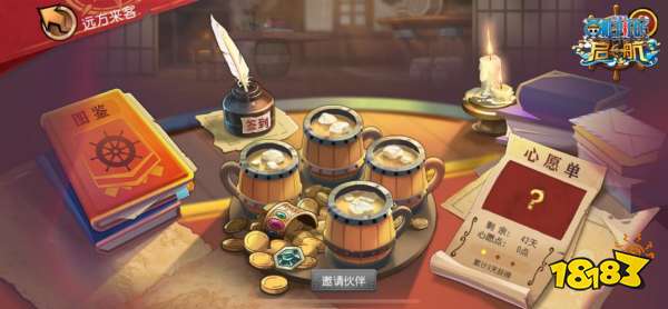 《航海王启航》黄金祭攻略 和之国SP角色整卡免费拿