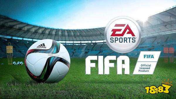 歐超聯賽俱樂部退出fifa12豪門身影將不會再出現