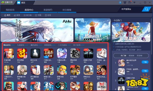 《机甲爱丽丝》PC手游电脑版:蓝叠安卓模拟器高清大屏高帧体验