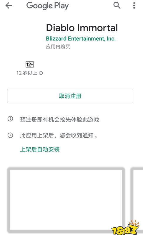 暗黑破坏神不朽Alpha内测全流程教程 奇游教你拿资格!