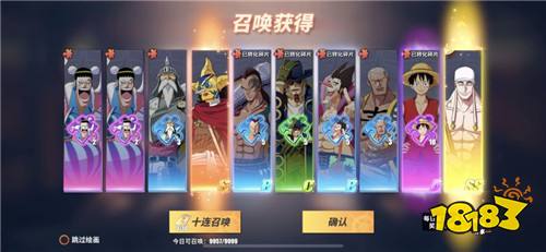 抖音家的海贼《航海王热血航线》公测 下载首日iOS付费超越原神的手游