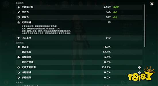 原神琴值不值得培养 原神琴阵容武器、圣遗物搭配攻略