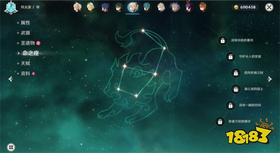 原神琴值不值得培养 原神琴阵容武器、圣遗物搭配攻略