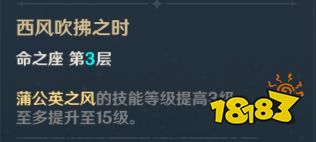 原神琴值不值得培养 原神琴阵容武器、圣遗物搭配攻略