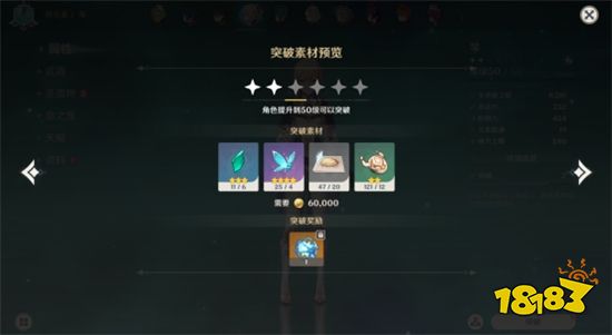 原神琴值不值得培养 原神琴阵容武器、圣遗物搭配攻略