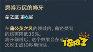 原神琴值不值得培养 原神琴阵容武器、圣遗物搭配攻略