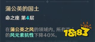 原神琴值不值得培养 原神琴阵容武器、圣遗物搭配攻略