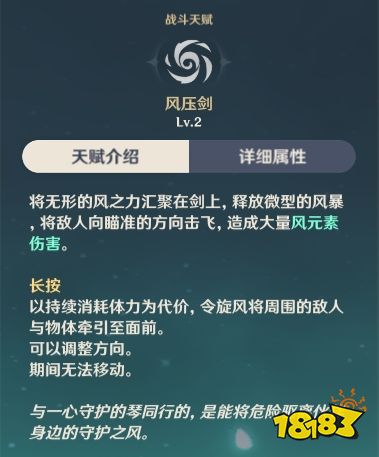 原神琴值不值得培养 原神琴阵容武器、圣遗物搭配攻略