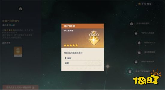 原神琴值不值得培养 原神琴阵容武器、圣遗物搭配攻略