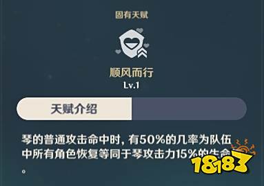 原神琴值不值得培养 原神琴阵容武器、圣遗物搭配攻略