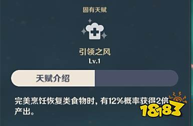 原神琴值不值得培养 原神琴阵容武器、圣遗物搭配攻略