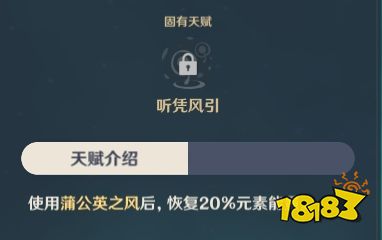 原神琴值不值得培养 原神琴阵容武器、圣遗物搭配攻略