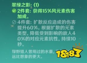 原神琴值不值得培养 原神琴阵容武器、圣遗物搭配攻略