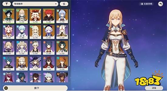 原神琴值不值得培养 原神琴阵容武器、圣遗物搭配攻略