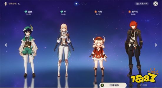 原神琴值不值得培养 原神琴阵容武器、圣遗物搭配攻略