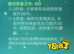 原神琴值不值得培养 原神琴阵容武器、圣遗物搭配攻略