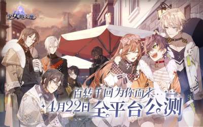 少女的王座公测礼包兑换码大全 公测礼包码汇总