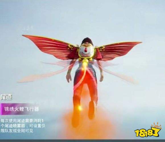 和平精英锦绣火鲤是直售还是军需 锦绣火鲤出售方式一览