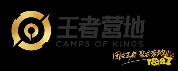 王者营地聊天能同步到游戏么