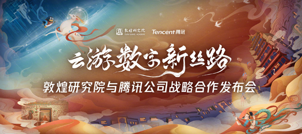 王者荣耀敦煌皮肤有几个 敦煌皮肤属于哪几个英雄