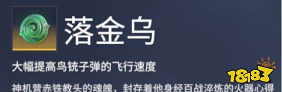 永劫无间全魂玉一览 属性介绍及搭配推荐