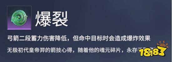 永劫无间全魂玉一览 属性介绍及搭配推荐