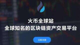 比特币怎么买卖 比特币交易平台APP哪个好
