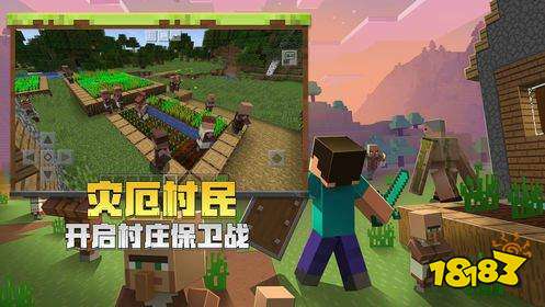 mc我的世界電腦版下載
