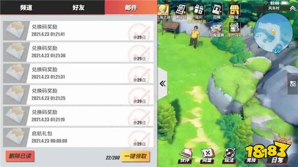 航海王热血航线最新cdk