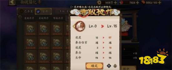 阴阳师痒痒鼠们的终极梦想 每一个玩家都想要拥有