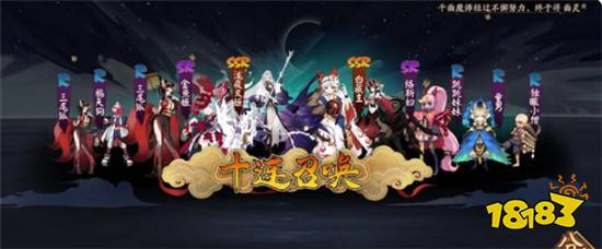 阴阳师痒痒鼠们的终极梦想 每一个玩家都想要拥有