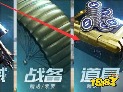 和平精英SS13赛季手册可以送好友吗 SS13赛季手册赠送方法介绍