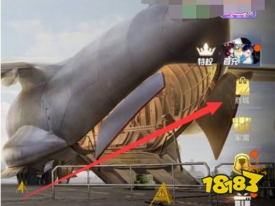 和平精英SS13赛季手册可以送好友吗 SS13赛季手册赠送方法介绍