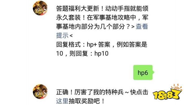 在M249攻略中,搭配枪托的情况下,后坐力会发生什么变化 和平精英2021年04月23日微信答题抽奖答案