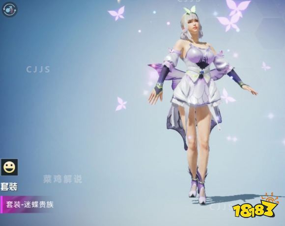 和平精英迷蝶贵族套装什么时候上线 迷蝶贵族套装上线时间一览